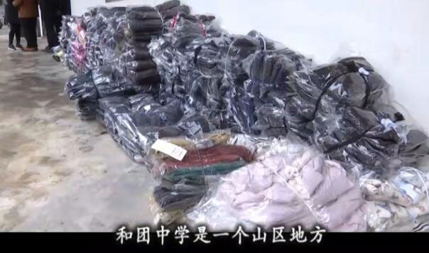 捐贈(zèng)棉衣.jpg 捐贈(zèng)棉衣.jpg